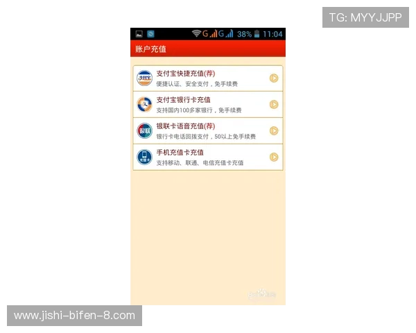 波胆赔率指数避坑指南 彩票数字高频玩法防骗
